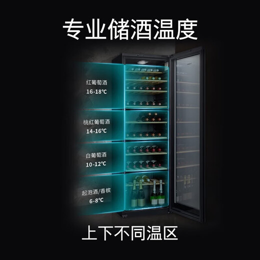 SIEMENS wine cabinet wine red wine cabinet KW35VB7TSC/KW3MVB8TSC constant temperature refrigeration imported oak wine rack KW35VB7TSC 120 bottles