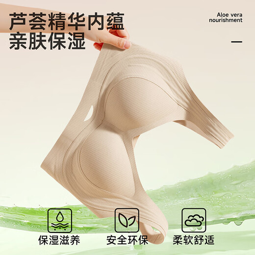 Ancient and modern (GUJIN) seamless underwear women's bra push-up small breast lift anti-sagging no wire rims autumn and winter heat storage warm bra