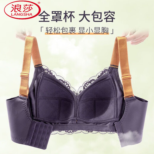 LangSha (LangSha) red wedding bridal underwear for the year of birth, big breasts, small and large size set, breast-retracting anti-sagging bra, thin bean paste set 75D 34
