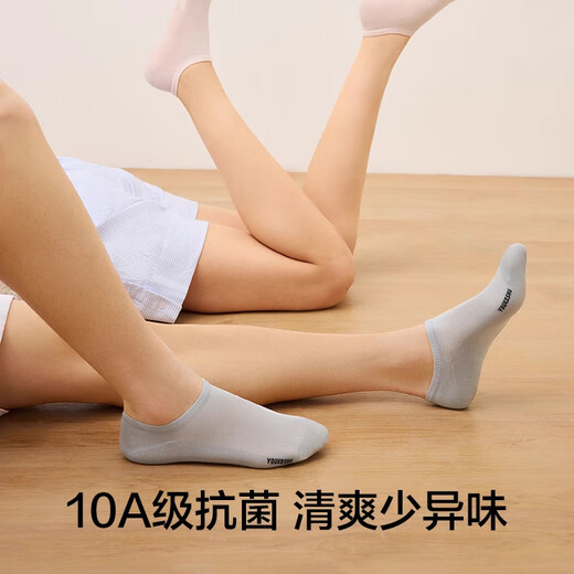 YOUKESHU special offer socks for men and women, thin, shallow, solid color, non-slip, invisible, non-falling, invisible socks, blind box style, women's socks, 6 pairs, one size fits all