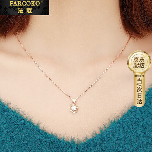 French four-leaf clover necklace for women, rose gold clavicle chain pendant, birthday gift for girlfriend and wife, rose gold (set with 50-point zirconium diamond)