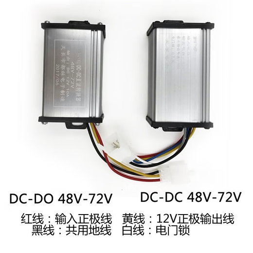 Electric vehicle converter 36V48V60V72v to 12V DC transformer battery vehicle power voltage converter universal 36-72V to 12V20A