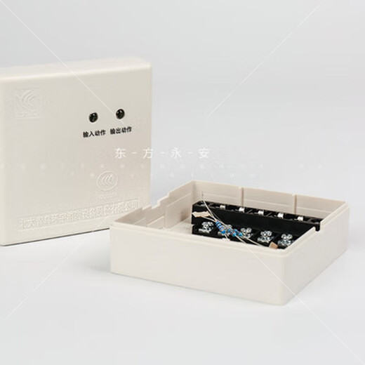 Beida Jade Bird JBF-5155 input and output replaces JBF-155F multi-line module interface box spot 5155+ base