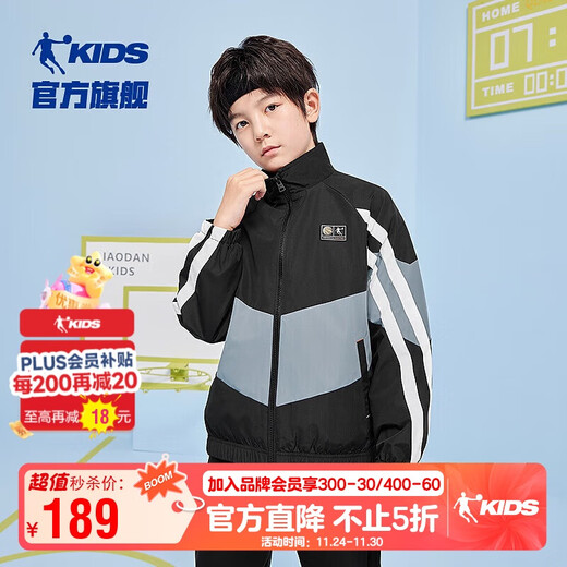 Jordan Boys' Jacket Big Children's Mesh Windbreaker Children's Spring and Autumn Stand Collar Children's Jacket Black 170CM