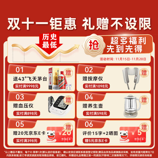 FMUKE进口牛初乳免疫球蛋白冻干粉儿童成人改善体质增强免疫力5g*25袋