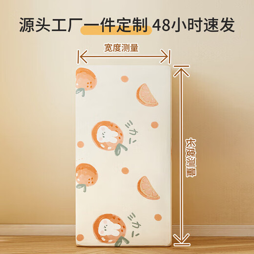 Li Mengsi crib fitted sheet children's spliced bed pure cotton type A baby bedding mattress cover customized orange cute rabbit (type A quality, skin-friendly and breathable, comfortable sleep in all seasons) 70*200