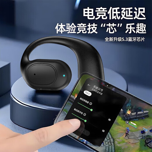 Hot-selling hot-selling true wireless Bluetooth headset, open, non-ear-friendly, ultra-long battery life, air conduction, ear-mounted clip-on call, noise reduction, suitable for student drivers, takeout, black