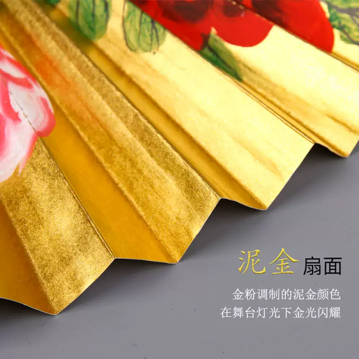 Yusenyi Fan Women's Retro Style Classical Peking Opera Opera Drunk Peony Gold Fan 9-inch Performance Dancing Fan 9-inch 30 Square Rice Paper Golden Peony Dancing Fan