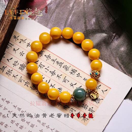 Layun Feiyin collectible Russian chicken fat yellow old beeswax Buddha beads bracelet for women 14k gold-wrapped jasper bracelet with the word 