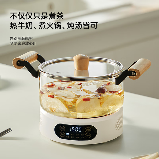 Yipot tea making teapot electric ceramic stove tea making teapot glass health pot kettle boiling tea around the stove complete tea set set 1.1L black pot + 1500W black digital display stove