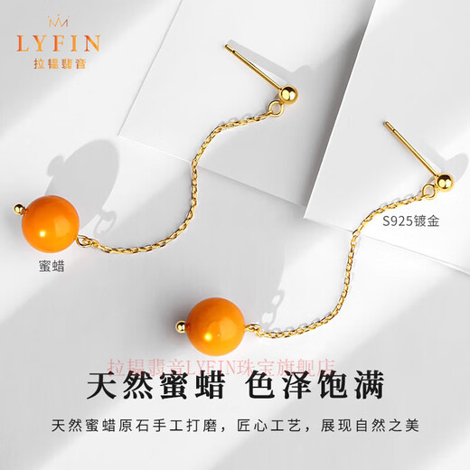 La Yun Feiyin Beeswax Earrings Earrings Women's Oil Yellow Amber Beads Earrings Long Ear Wires Sterling Silver No Piercing Earrings Beeswax Earrings + 925 Gold Plating (About 10cm Long)