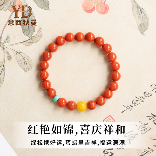 Italian natural Baoshan Nanhong women's red full-flesh agate bracelet beeswax gift for mother bracelet Mother's Day gift 6mm 14-15cm hand circumference