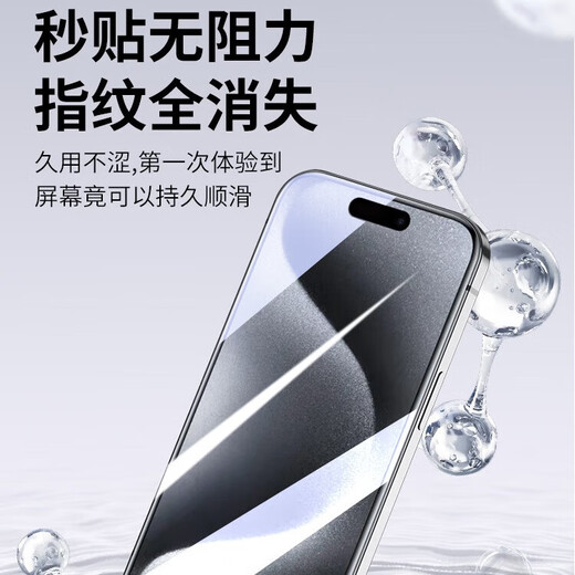 Felker Fully automatic film iPhone17/16/15/14/13ProMax tempered film anti-peeping protective film Apple full range of three-proof high-definition fingerprint-proof explosion-proof mobile phone film 2 pieces in a pack Diamond HD style丨earpiece dustproof丨hard case dust-free warehouse Apple 16e