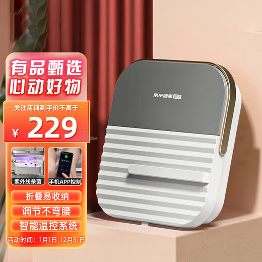 Mrs. Monkey foot bath tub, electric heating, fully automatic massage footbath, intelligent constant temperature knee-level home use, practical birthday gift for parents, mothers, old women and elders, Bluetooth mobile APP operation/UV design/folding and easy storage