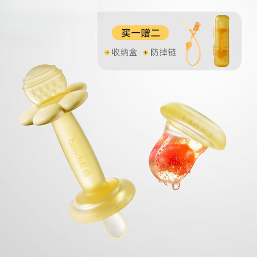 Qiaran Teether Baby Anti-eating Hands Small Month Baby Teething Stick Silicone Chewable Fruit Food Supplement Fun Growth Flower Teether - Lime Yellow Free Storage Box - Anti-chain