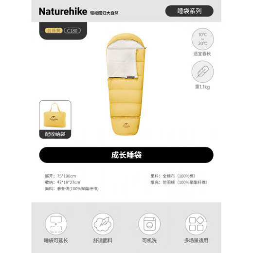 NOK Children's Sleeping Bag All Seasons Outdoor Camping Primary School Student Classroom Lunch Break School Dormitory Quilt Spring and Summer Style 1.1kg Brassica Yellow - Retractable Type Can Be Machine Washed