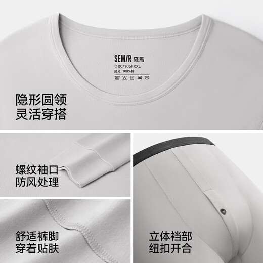 森马保暖内衣男士秋衣秋裤套装100%纯棉抗菌防螨秋冬圆领保暖套装XL