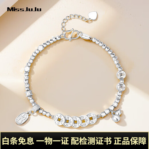 Miss JuJu pt950 platinum Five Emperors coin copper coin bracelet for women platinum Nafu gourd bracelet, weight 10.2-10.4g, length 16+2cm