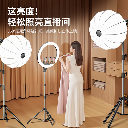 Shuotu live broadcast fill light photography COB lighting professional live broadcast room special lighting equipment set anchor beauty light photo shooting soft light full set studio set photography light