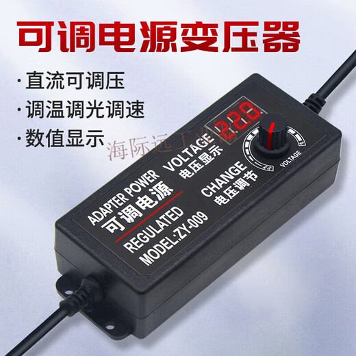 Current transformer adjustable 220V to 3v-12v24V36 adapter voltage regulating speed power supply with digital display. Note: Do not charge the battery. Remember to adjust the voltage appropriately.