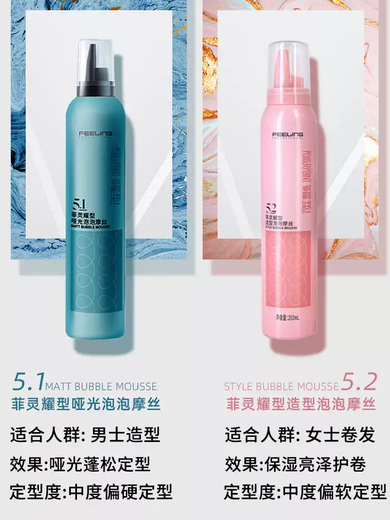 Beifeiling Feiling Foam Hair Wax Elastic for Women's Curly Hair Moisturizing and Fluffy Men's Wet Hair Styling Bubble Mousse Hairspray Styling 80ml Travel Portable Pack Can Pass Security Inspection