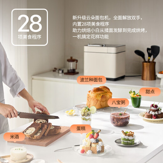 CLCEY American imported quality AB-T5 noodle bread machine household fully automatic small breakfast machine noodle machine multi-functional steamed bun machine AB-T5 noodle_bread machine