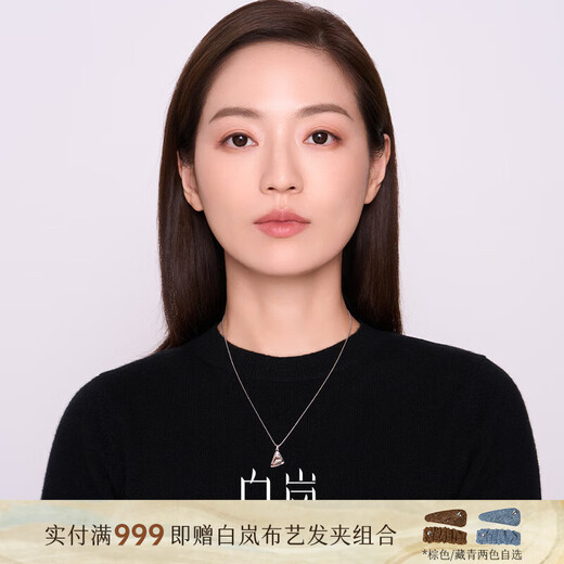 Bai Lan Anything Necklace 925 Silver Pendant Clavicle Chain Sweater Chain Women's Exquisite Fashion Birthday Gift for Wife Anything Necklace - Silver Triangle Style