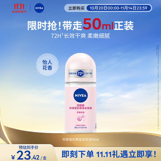 NIVEA Antiperspirant Underarm Antiperspirant Dry Roll-On Pearl Illuminating Body Lotion 50ml