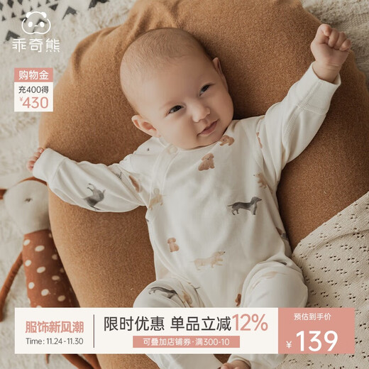 Guiqi Xiong two-piece baby long-sleeved jumpsuit spring and autumn male and female baby rompers home clothes pajamas autumn clothes