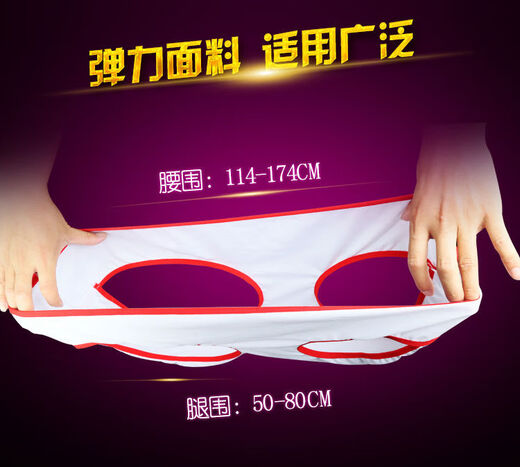 Sexy underwear, flirting and hot, men's and women's double underwear, sexy one-piece thong, double underwear + 6012 men's underwear, one size fits all