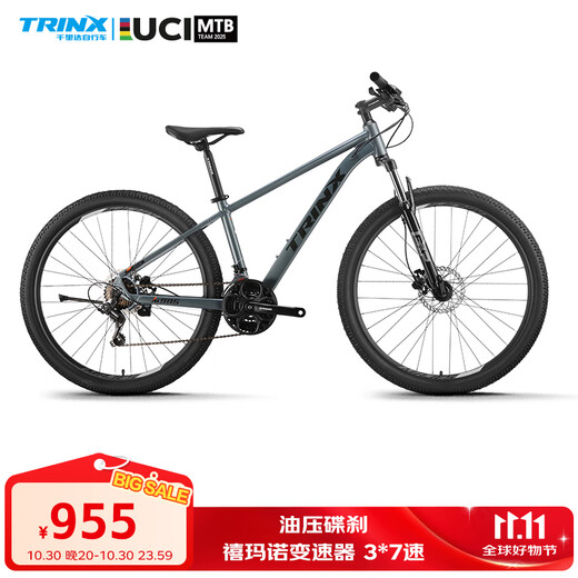 TRINX Trinida M985 mountain bike Shimano 21-speed hydraulic disc brake Muyun Gray 17 inches