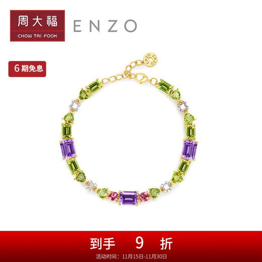 Chow Tai Fook ENZO mint mambo 18K gold colorful gemstone diamond bracelet EZV8787 15cm