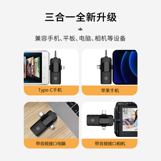 Movie Giant Million Hot Selling Wireless Lavalier Microphone Live Broadcast Special Anchor Headset Recording Radio Amplification Radio Lavalier Microphone Equipment Little Bee Suitable for Mobile Phones and Computers Android/Apple/Computer Universal-Single Microphone