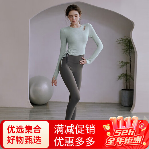 Yoga girl yoga clothing women's suit autumn gym running Pilates long-sleeved fitness sportswear green top + gray trousers S (80-95Jin Jin equals 0.5kg)