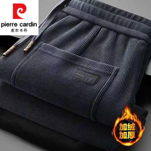 Pierre Cardin (pierre cardin) new autumn and winter straight pants men's loose chenille pants spring and autumn warm sports pants plus velvet thickened men's casual pants light gray autumn style 3XL recommended 160-180Jin Jin equals 0.5 kg