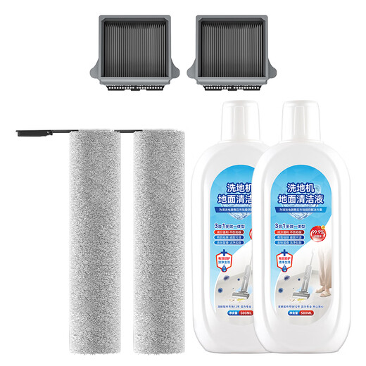 Wanchuang is suitable for Timco floor washing machine accessories 2.0Chorus Pro/Booster Pro/Wiper Pro roller brush filter element floor cleaning liquid detergent accessories