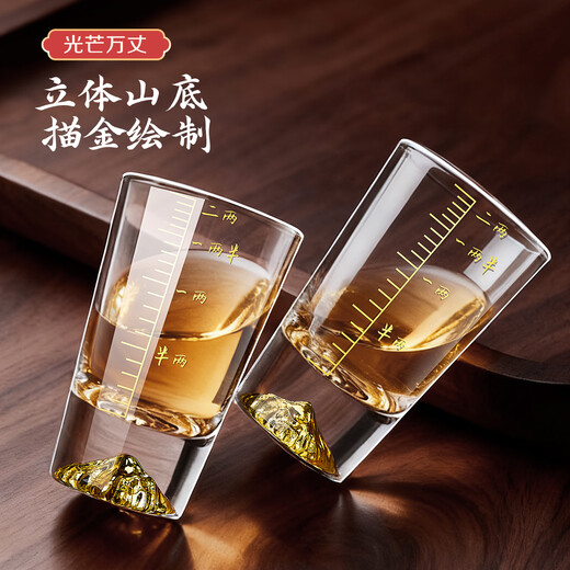 Green Apple New Year Holding Jinshan White Wine Cup, Exquisite Two Liang Cups, 6 Pack, Thickened Crystal Glass with Scale Mountain Viewing Cup