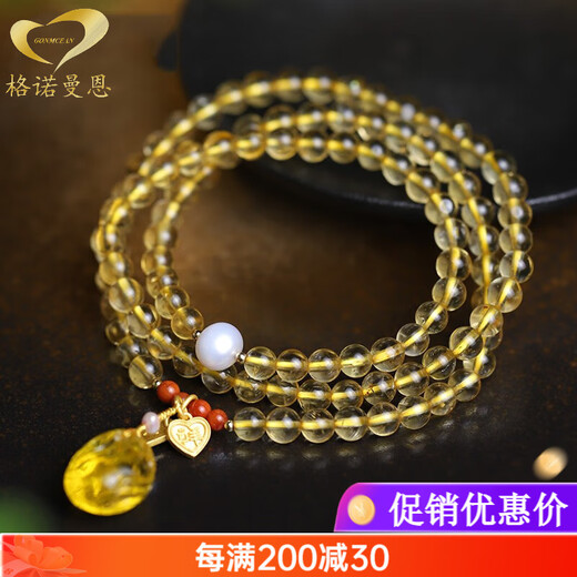 GONMCEAN Brazilian Pure Body Citrine Bracelet Multi-ring Money Bag Accessories Women's Gift