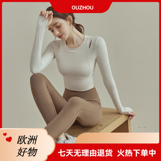LULUUVTTOH yoga clothing suit for women 2025 new professional training Pilates fitness long-sleeved sports running top beige short-sleeved top fixed cup chest pad S