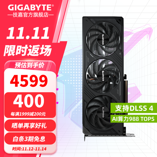 GIGABYTE RTX 5070 12G graphics card Magic Eagle/Snow Eagle/Super Eagle/Feng Mo/Falcon 2K/4K desktop computer live game smart Ai painting SD video rendering small size RTX5070 Feng Mo 12G