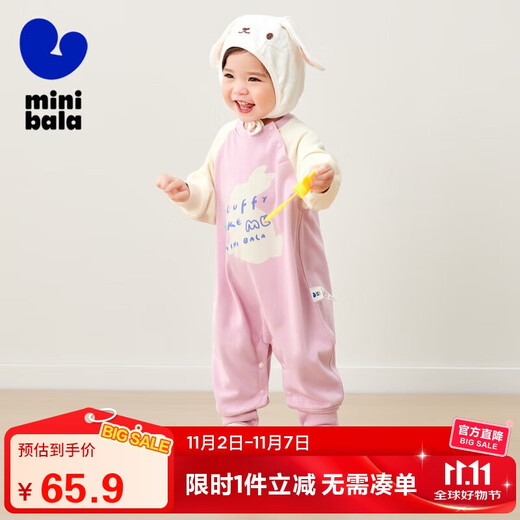 Mini Bara boys and girls going out onesie baby loose and cute animal crawling suit 2025 spring new product