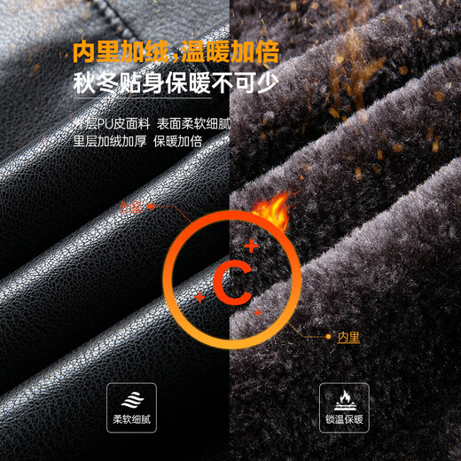 SHANSHAN Shanshan leather jacket men's winter new business casual plus velvet thickened warm and comfortable men's lapel long-sleeved jacket black 2XL /185