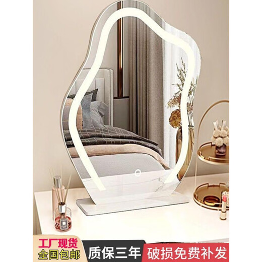 Fat Donglai's same style vanity mirror LED light cloud desktop desktop vanity mirror with light luxury LED smart mirror master bedroom vanity mirror large white rechargeable model - three-color lamp