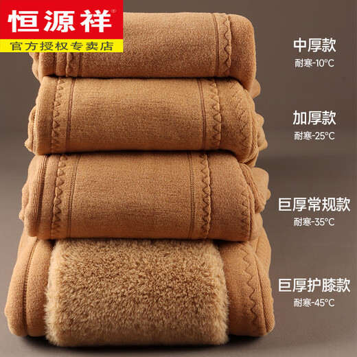Hengyuanxiang Hengyuanxiang Women's Fashion 100% Camel Down Filled Warm Pants Men's Plus Velvet Thickened High Waist Women's Northeastern Cotton Pants Women - Black Waist Protector Knee Pads Luxurious Warm Camel Down L 170