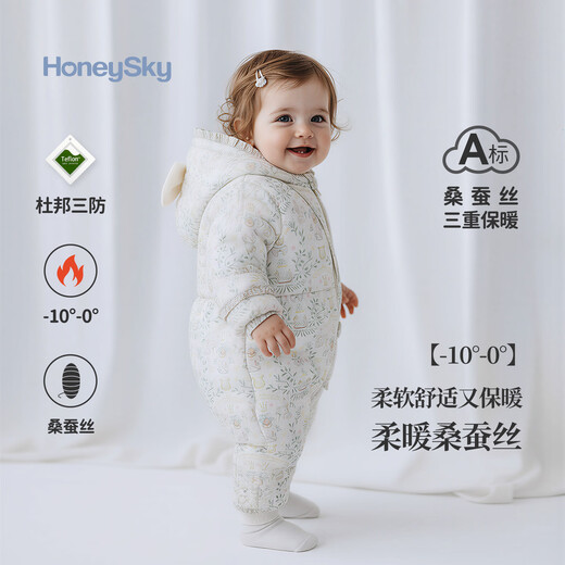 Hani Sky Newborn Baby Winter Clothing Padded Jumpsuit Baby Autumn and Winter Clothes Outing Cotton Clothes Thickened Romper Suit Xixiyun 73cm