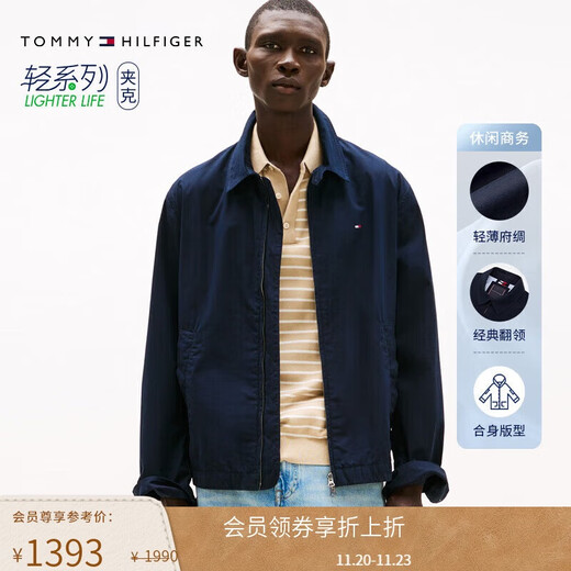 Tommy Hilfiger25 spring and summer new men's and women's thin poplin casual sports simple coach executive lapel jacket jacket