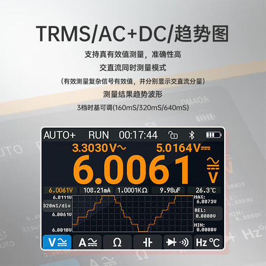 Punctual Atomic DM40 digital multimeter 4 and a half digit oscilloscope signal generator three-in-one handheld portable DM40C digital multimeter - premium version