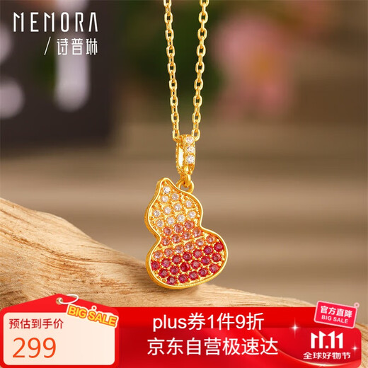 Shipulin 18K gold pendant, gourd Fulu zircon pendant, birthday gift for girlfriend, 18K yellow gold