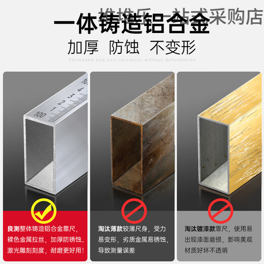 Liangchai aluminum alloy ruler 2 meters folding digital display level ruler high-precision house inspection tool electronic vertical detection ruler m digital display ruler + diagonal ruler + 8-piece set