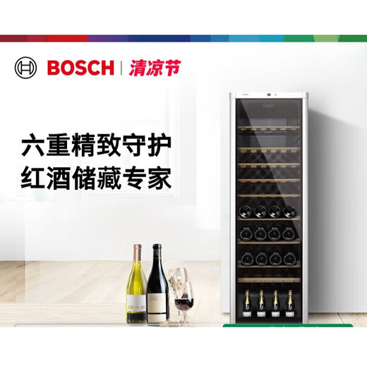 Bosch BOSCH 120-piece professional refrigerated wine cabinet intelligent constant temperature high-end oak wine cabinet 30V80 blue